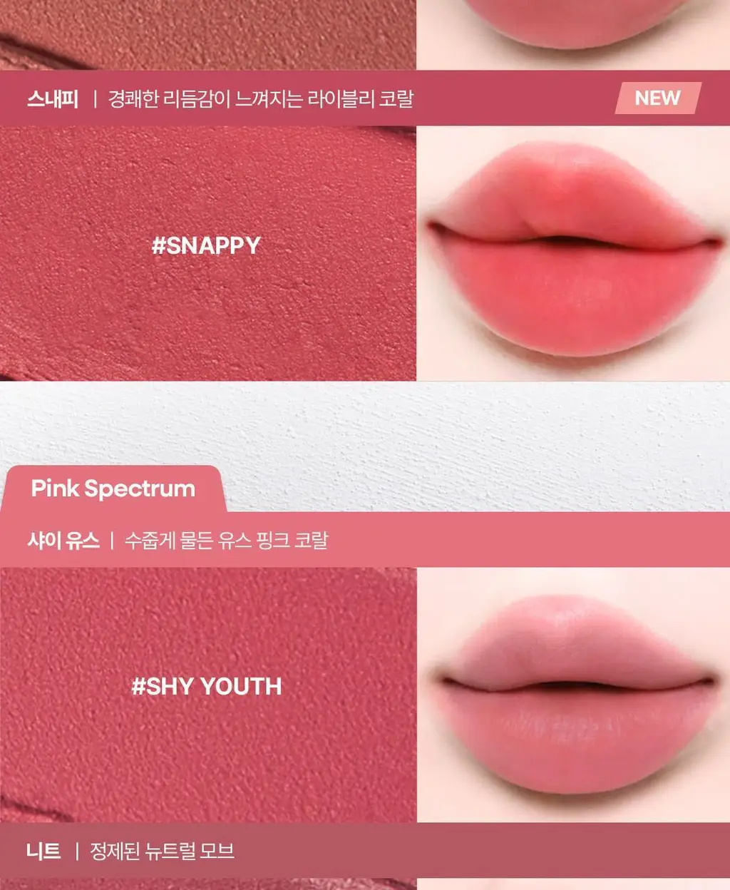 [헬로키티 블랙에디션/헤어핀, 립파우치 증정]웨이크메이크 헬시 글로우/소프트 블러링 밤 스틱(단품/기획) 상세페이지 68